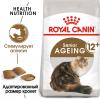 Royal Canin Ageing 12+ (для кошек старше 12 лет)