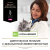 Pro Plan Veterinary Diets HA ST/OX Hypoallergenic (сухой корм для кошек и котят при аллергии)