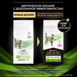 Pro Plan Veterinary Diets HA ST/OX Hypoallergenic (сухой корм для кошек и котят при аллергии)