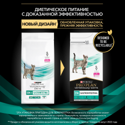 Pro Plan Veterinary Diets EN ST/OX Gastrointestinal (сухой корм для кошек и котят при расстройствах пищеварения)