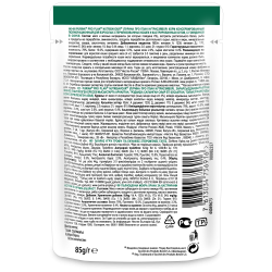 Pro Plan NutriSavour STERILISED (влажный корм для стерилизованных кошек с говядиной в соусе) 85г х 26шт