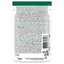 Pro Plan NutriSavour STERILISED (влажный корм для стерилизованных с курицей в соусе) 85г х 26шт