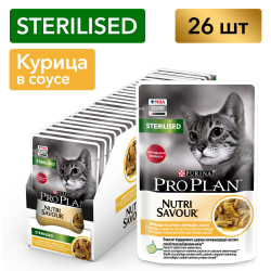 Pro Plan NutriSavour STERILISED (влажный корм для стерилизованных с курицей в соусе) 85г х 26шт