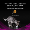 Pro Plan Veterinary Diets UR St/Ox Urinary  (сухой корм для кошек при болезнях нижних отделов мочевыводящих путей)