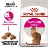 Royal Canin Exigent Savour Sensation  (для кошек, привередливых к ВКУСУ продукта)