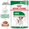 Royal Canin Mini Adult  85г х 12шт  (для мелких собак c 10 месяцев до 12 лет)