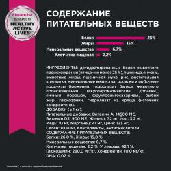 Eukanuba Adult Medium Breed (для взрослых собак средних пород от года и старше, с птицей)